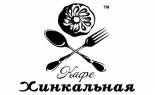 Хинкальная Хинкальная